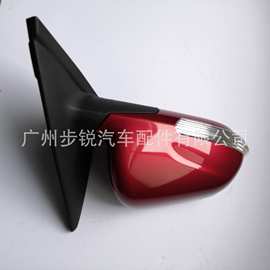 适用于 长安CS35 2018款8线倒车镜底漆后视镜8202010-W01