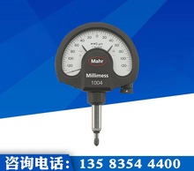 mahr/马尔Millimess 1004 机械比较仪 扇形表