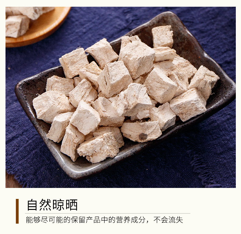 Ge Gen Dried Root Pieces (Pueraria lobata) — 200g Jar Kudzu Root Tea & Soup Herb specifications