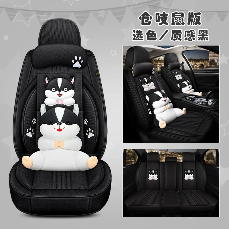 Universal seat, summer breathable chair