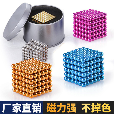 厂家直销跨境巴克球5mm216颗带木盒减压磁力球彩色智力球批发定制|ms