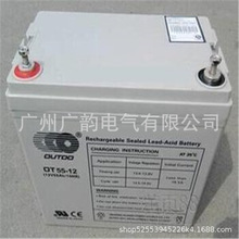 yʽWض늳12v17AH BӾOT17-12늳 ͨŻվԴ