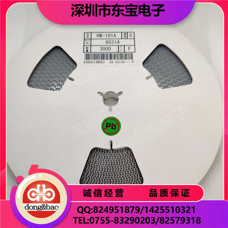 AsahiKASEI现货供应 HW-101A  线性型霍尔元件 霍尔传感器 多档次