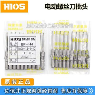 �ձ�HIOS/������  ���� HIOS BP-H4-00-1.2-B-40����^
