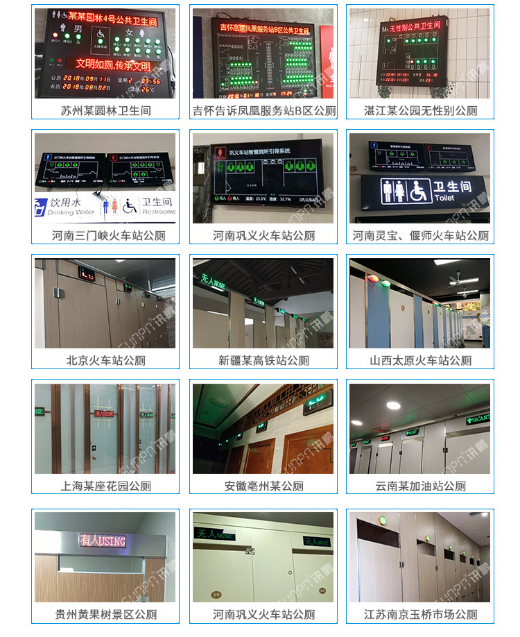门头锁感应开关_15.jpg