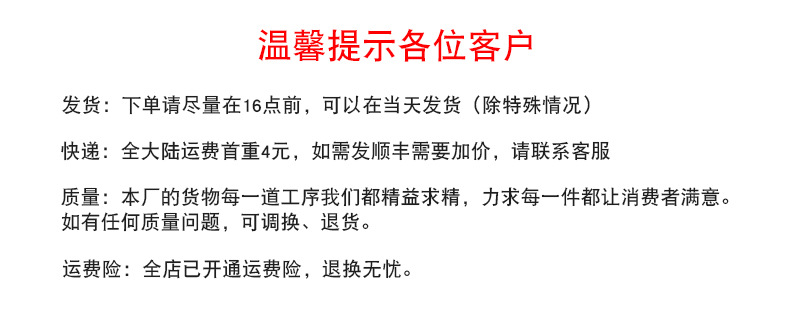 阿里巴巴详情页_01