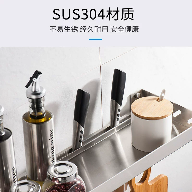 Spot supply SUS304 Stainless Steel Kitchen Set the Follow Pole Wall -Mart -Mid -Hanging Blame Multifunctional Storing Shelf