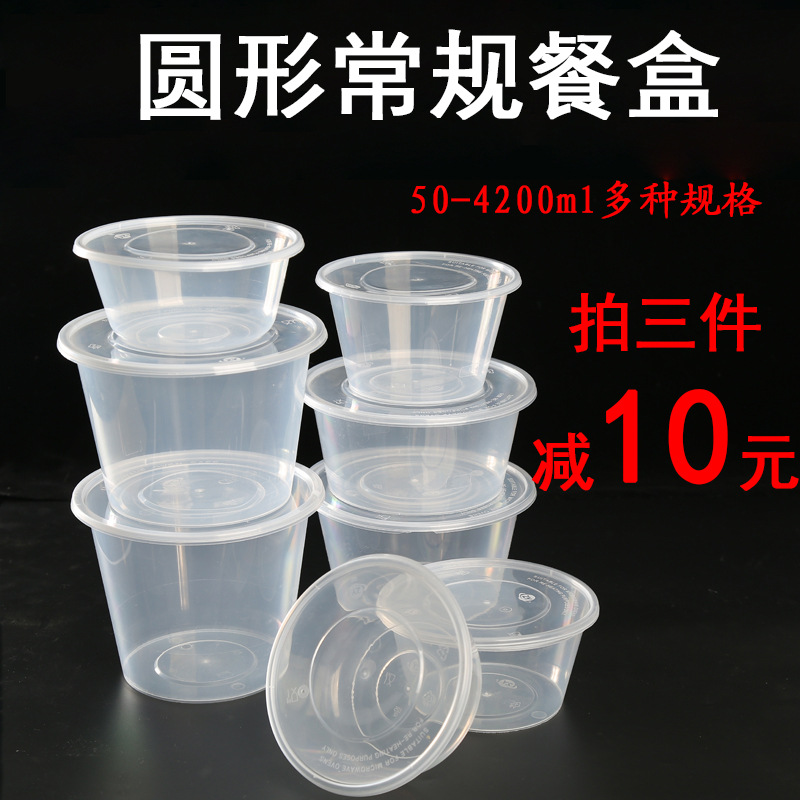 Black plastic pack