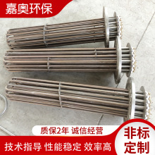 廠家加工定制單頭加熱管 法蘭式空氣加熱管 鍋爐電加熱管 加熱圈