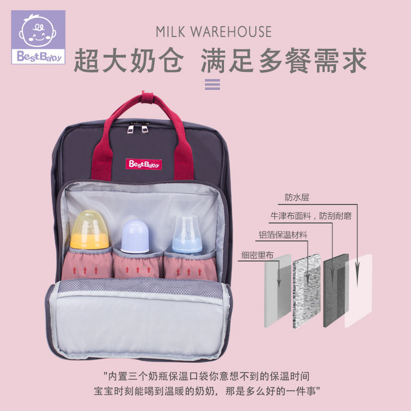 妈咪包2019新款时尚多功能大容量母婴背包妈妈外出双肩批发定制
