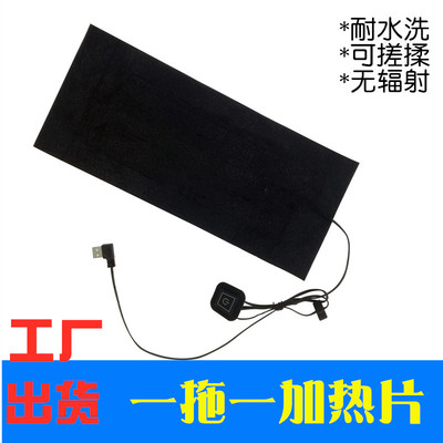 goods in stock sale heating Vest Heater clothes Fever cloth Thermostat winter Thermal Underwear 3515