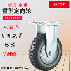 New Design Heavy-Duty Gray Swivel Casters: 4-inch, 5-inch, 6-inch, and 8-inch Firewheel Polyurethane Foot Wheels—Tangle-Free Handcart Wheels