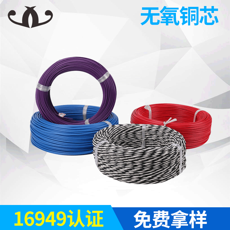 定做AVSS低压汽车电线 AVSS韧性汽车电线 日标AVSS汽车电线|ms