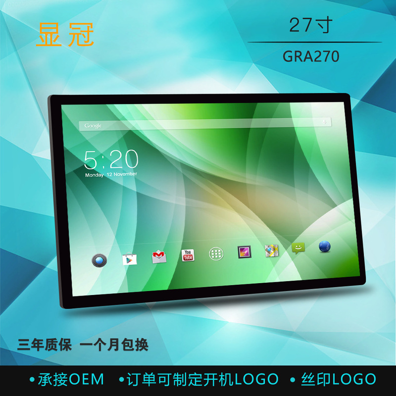Factory Direct sales 27-inch network Android building wall hanging all-in-one machine commercial HD 1080p advertising machine 3C certification Factory Direct sales 27-inch network Android building wall hanging all-in-one machine commercial HD 1080p advertising machine 3C certification