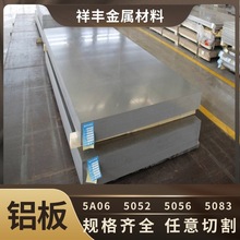 �������Ͻ� 5052������������5083����5A06 5056���Ͻ����и�