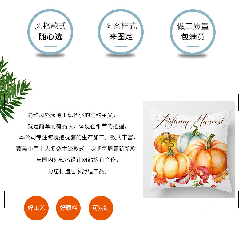 万圣节抱枕套