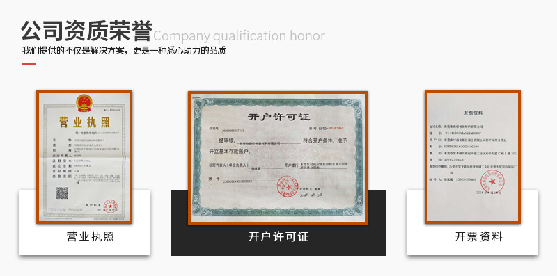 详情页---副本_12