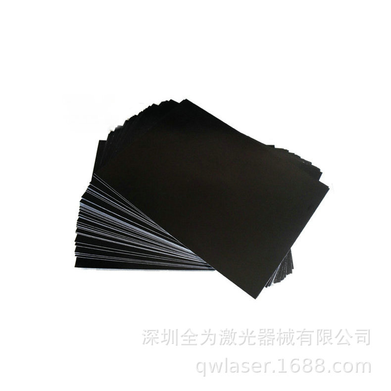 QW-LP210285激光调光相纸_视频封面