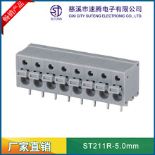 ��ʽ�Ӿ����� KF/211R-5.0MM ��ƴ�� ST211R DG211R