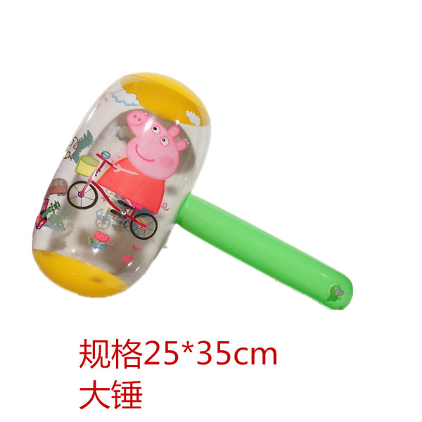 inflatable hammer
