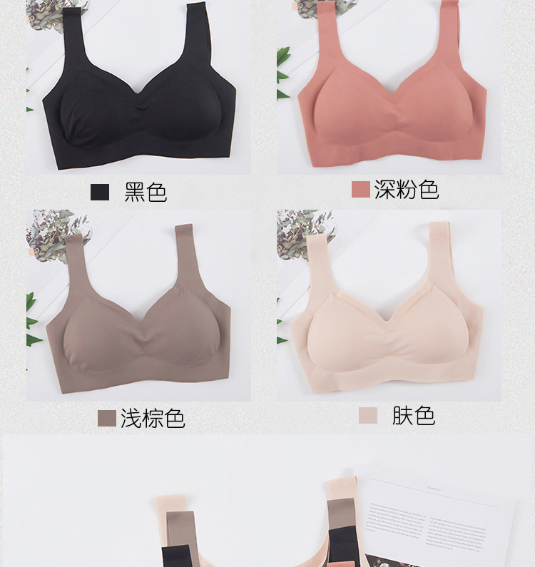 无痕无钢圈文胸_06.jpg