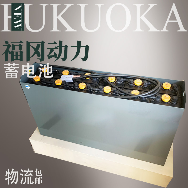 【高品】电池2PZB200 永恒力叉车蓄电池厂家 24V叉车电瓶批发