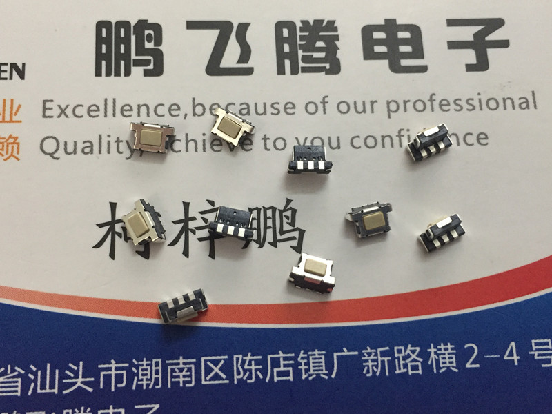 原装台湾TMEC 轻触开关4.8*2.6 沉板手机数码相机侧按键微动SMD