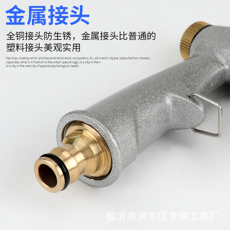 Manufacturer Wholesales New High-Pressure Car Wash Water Guns in Large Quantities, Popular Car Wash Water Guns Wholesale, Upgraded Spray Guns