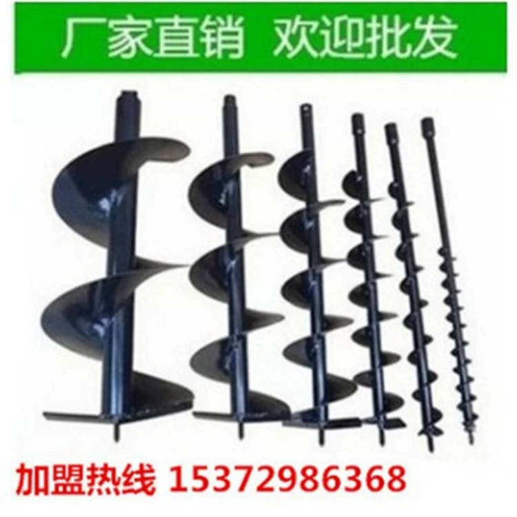 Буровое долото из сплава для бурения грунта землеройная машина буровая машина сверло спиральная Бурильная труба машина для посадки бензина буровое долото