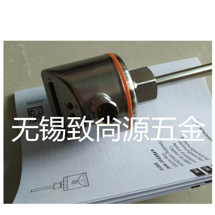 德国易福门IFM压力开关 SI5010