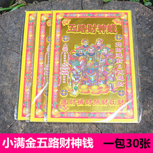 ���]С�M����·ؔ���X�C���ۼ��D����һ��30��