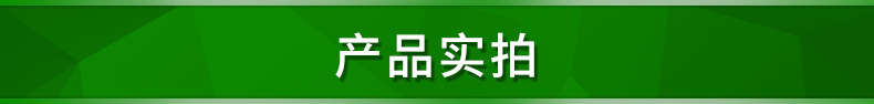 详情页_28