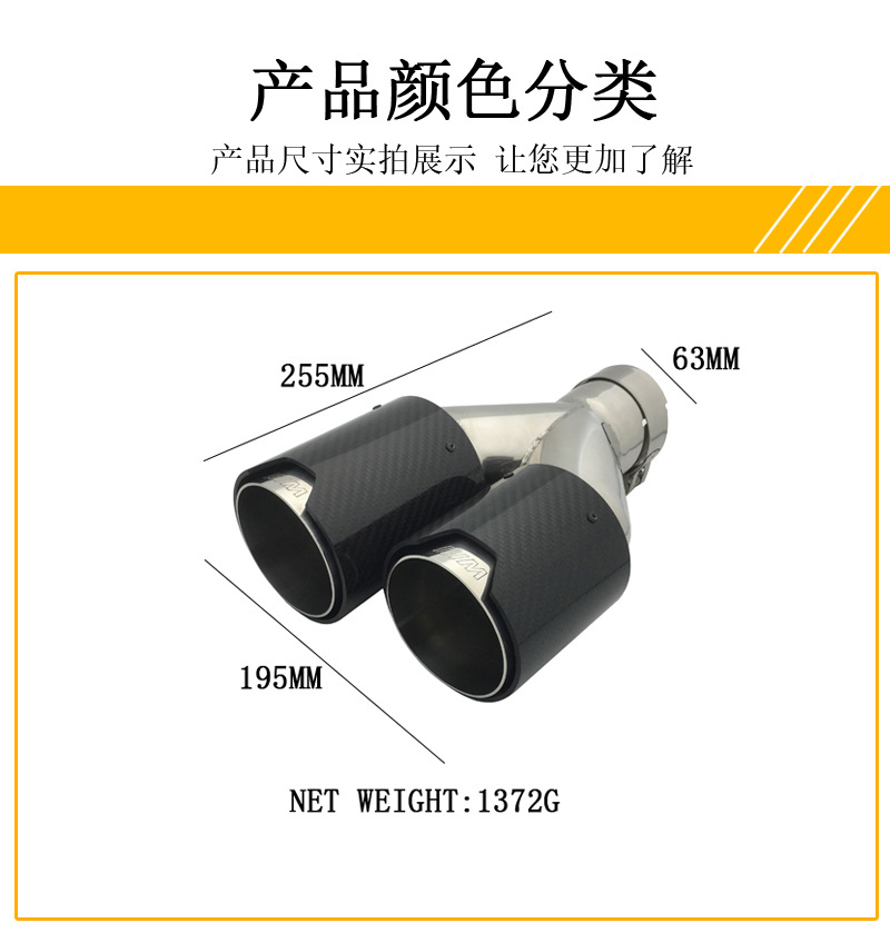Suitable for BMW double titanium black carbon fiber tail throat 3 Series 5 series exhaust pipe modification M standard carbon fiber manufacturer