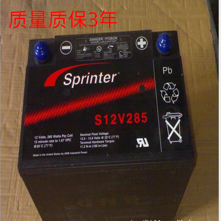 sprinterL12V24(12V24ah）美国GNB蓄电池L12V24保证