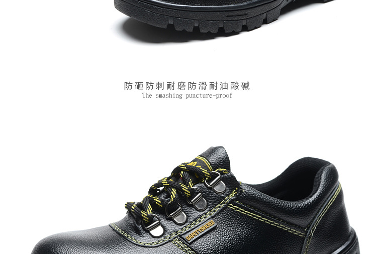 Chaussures de sécurité - Protection de soudure de gaz - Ref 3404993 Image 22