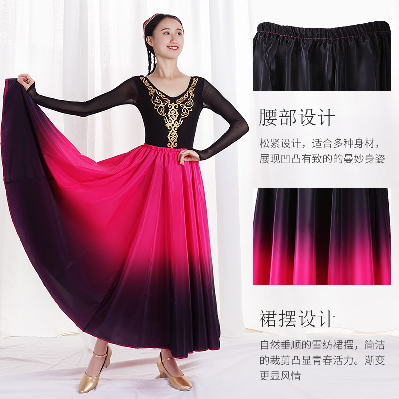 Xinjiang práctica de la danza falda Yi uygur práctica de la danza falda Xizanga rendimiento ropa falda adulto grande swing falda femenina image 4