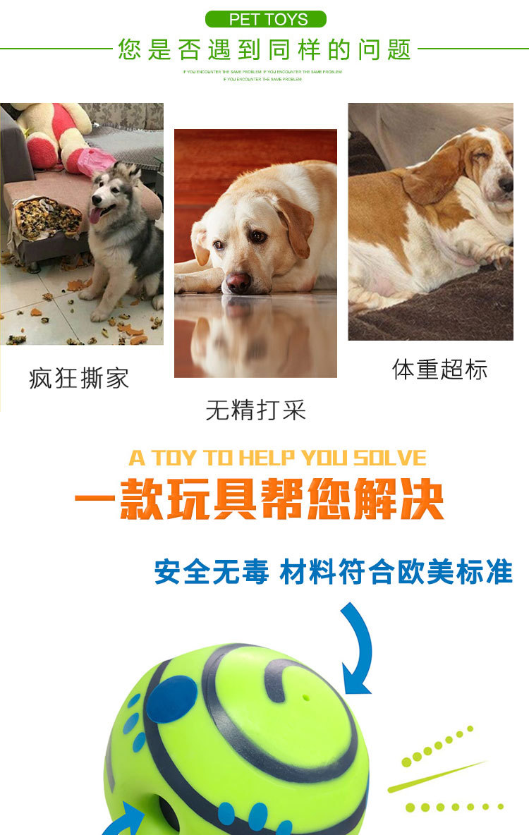 綠色寵物球大小詳情_02