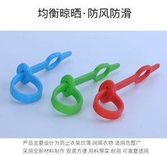 Factory Direct Sale Supply Wholesale Windproof Hook Plastic Silicone Clothes Rack Fixed Hook Clothing Drying Rope