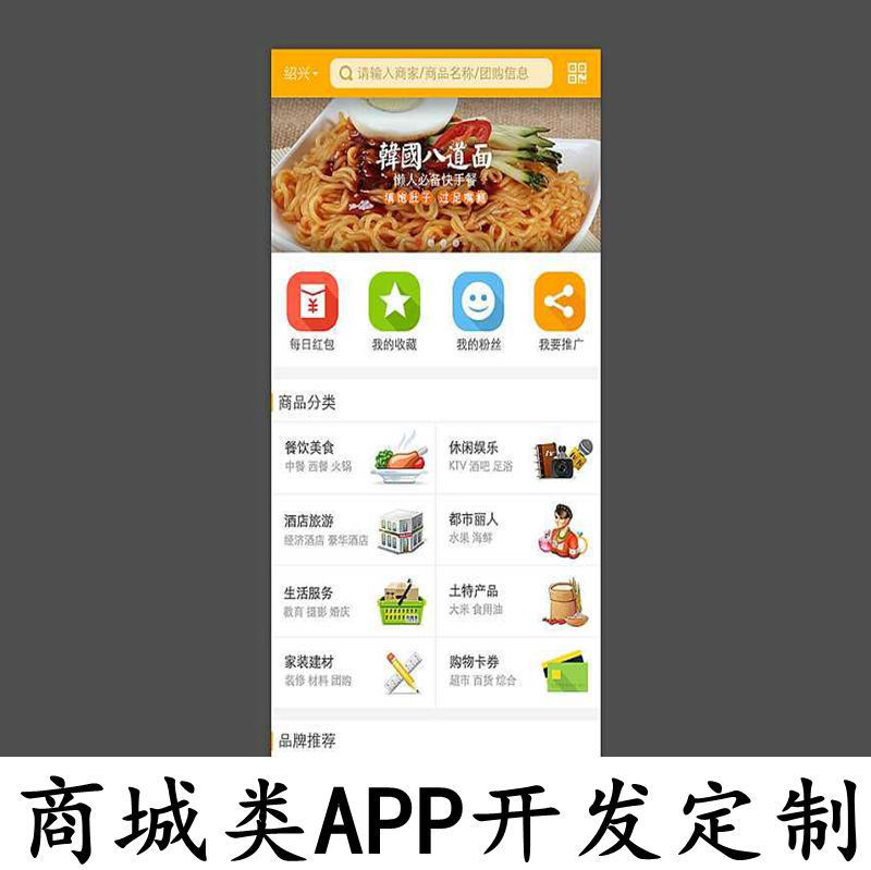 开发/交通app/打车app/app定制开发/手机软件APP开发制作