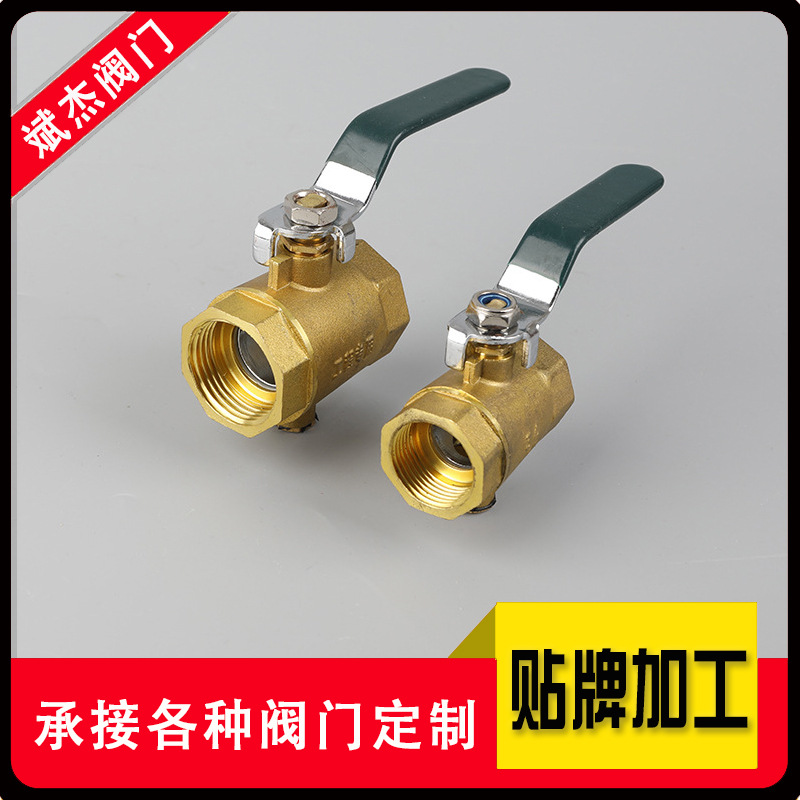 厂家直供 长期供应非标电磁PE铜球阀制作 优质PE球阀批发可来图