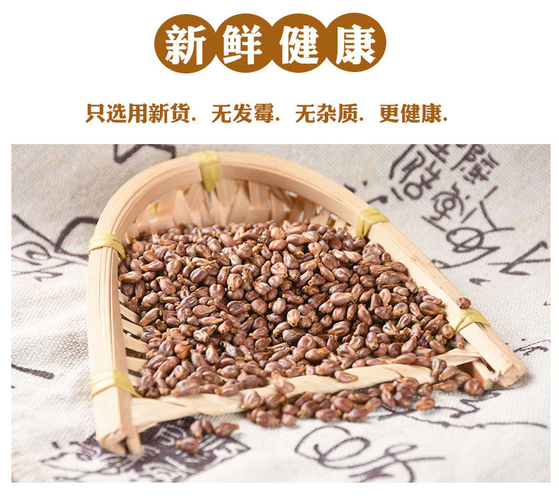 Grape Seed (Vitis vinifera) — Dried Food-Herb Botanical, 500g New-Crop Supply key features