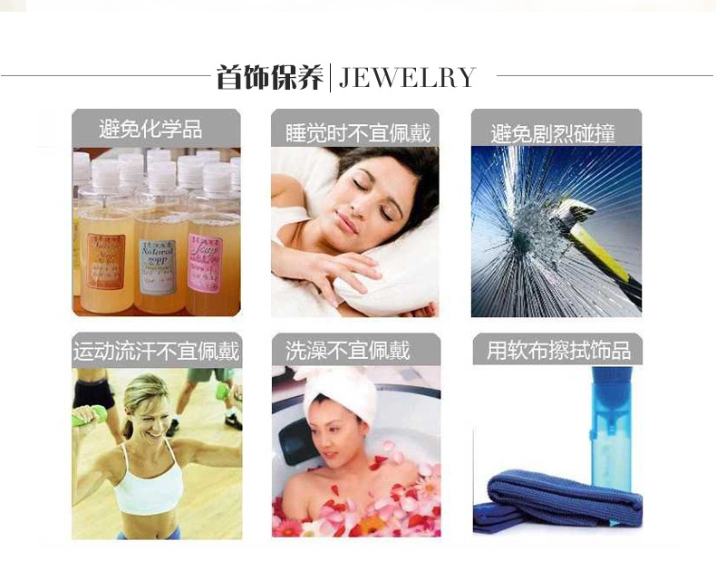 油压男戒福发财