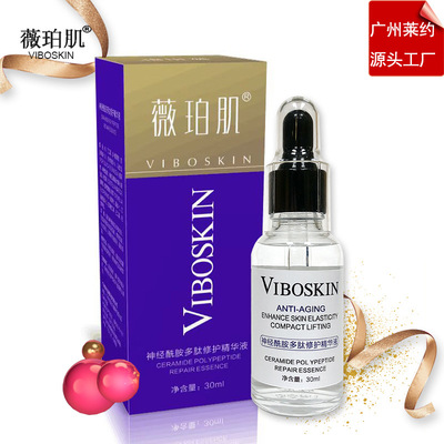 Ceramide Essence liquid Peptide Repair Firming Replenish water oem machining customized source Manufactor