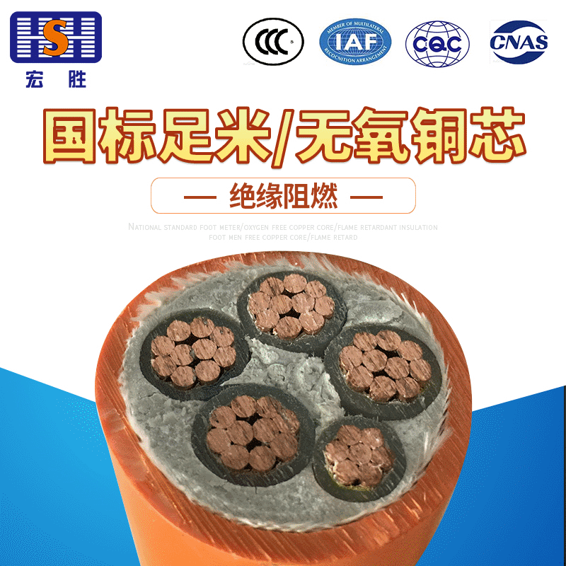 厂家供应耐火耐高温矿物质铜芯电缆  柔性矿物质绝缘防火电缆线