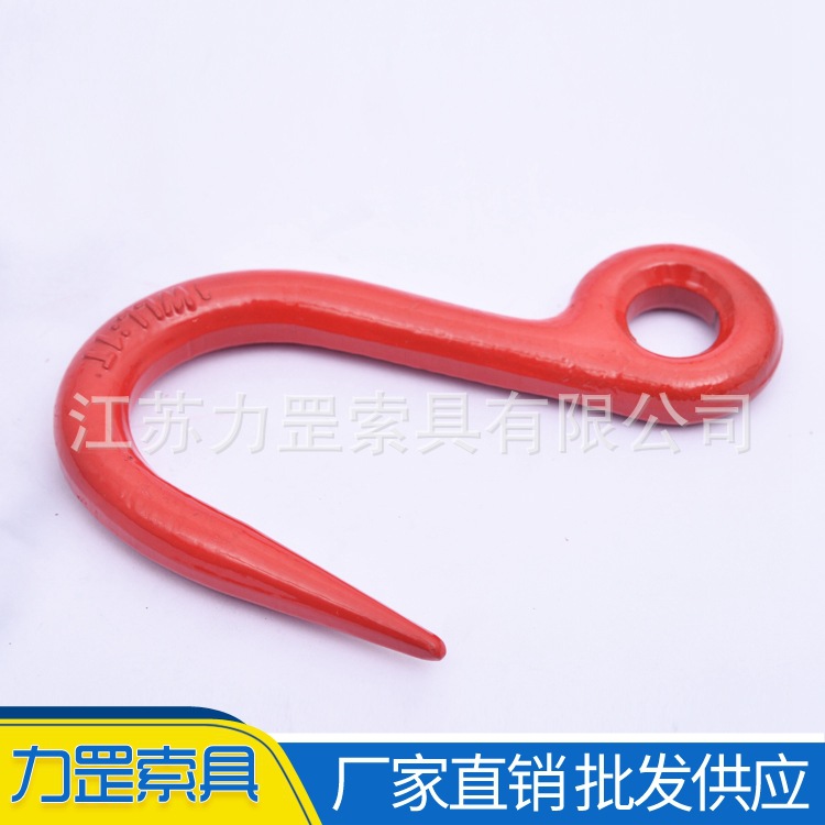 钢管钩 钢管细筋钩 大开口吊钩 环眼钩 起重钩 尖嘴钩 1吨 货钩