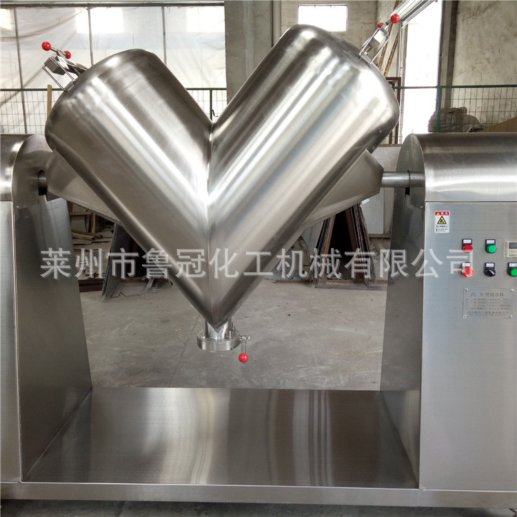 供应不锈钢V型混合机 粉末混合机 不锈钢v型混合机  锥型混合机