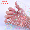 Kids nail stickers, Japanese fake nails, sticker for nails, 3D, new collection, internet celebrity