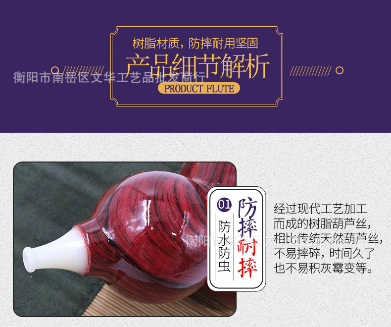 竹笛详情_02.jpg