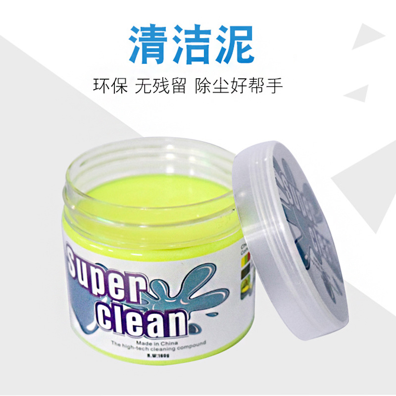 Douyin With The Same Keyboard Cleaning Mud Dusting Sticky Ash Glue Car Screen Cleaning Artifact Gel Special Set Cleaning