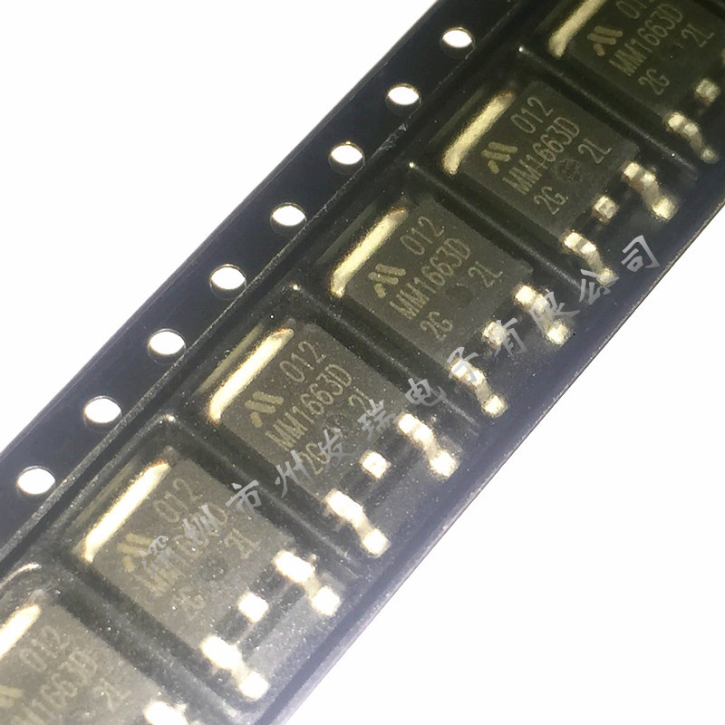 全新原装 MM1663DTREZ/R  贴片TO-252 